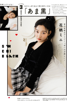 大吴哥娱乐热门图片BD